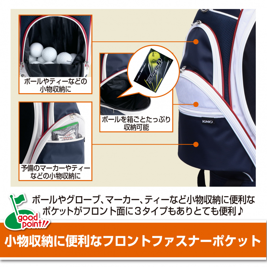コスパ 最強 キャディバッグ 9型 2.9kg軽量 フルサイズ