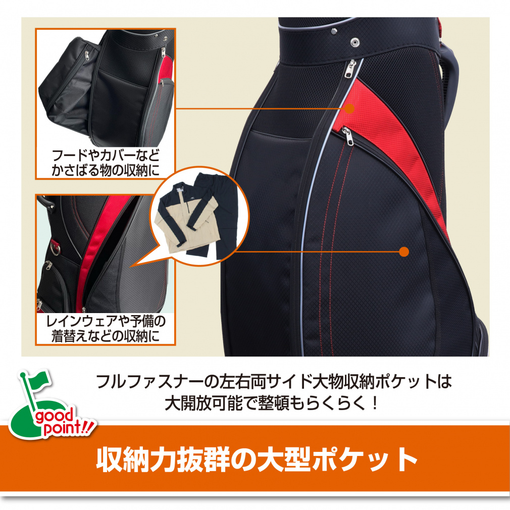 カールおじさんキャディバック9型 カールおじさんキャディバック9型