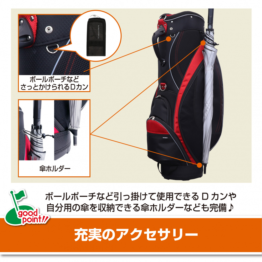 確認用　確認用キャディバック 確認用 確認用キャディバック