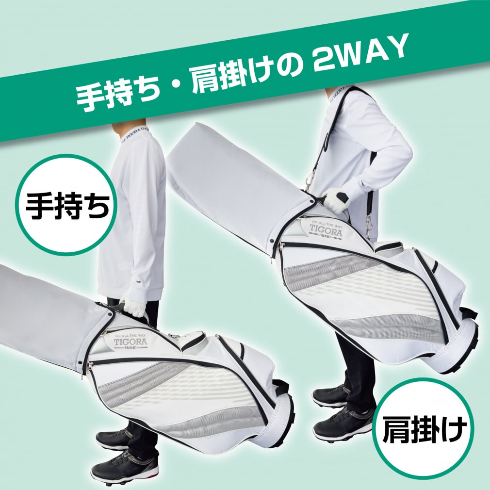 ティゴラ 軽量 キャディバッグ 9型 (TR-0B1042CB) 軽量 3.0kg 握り