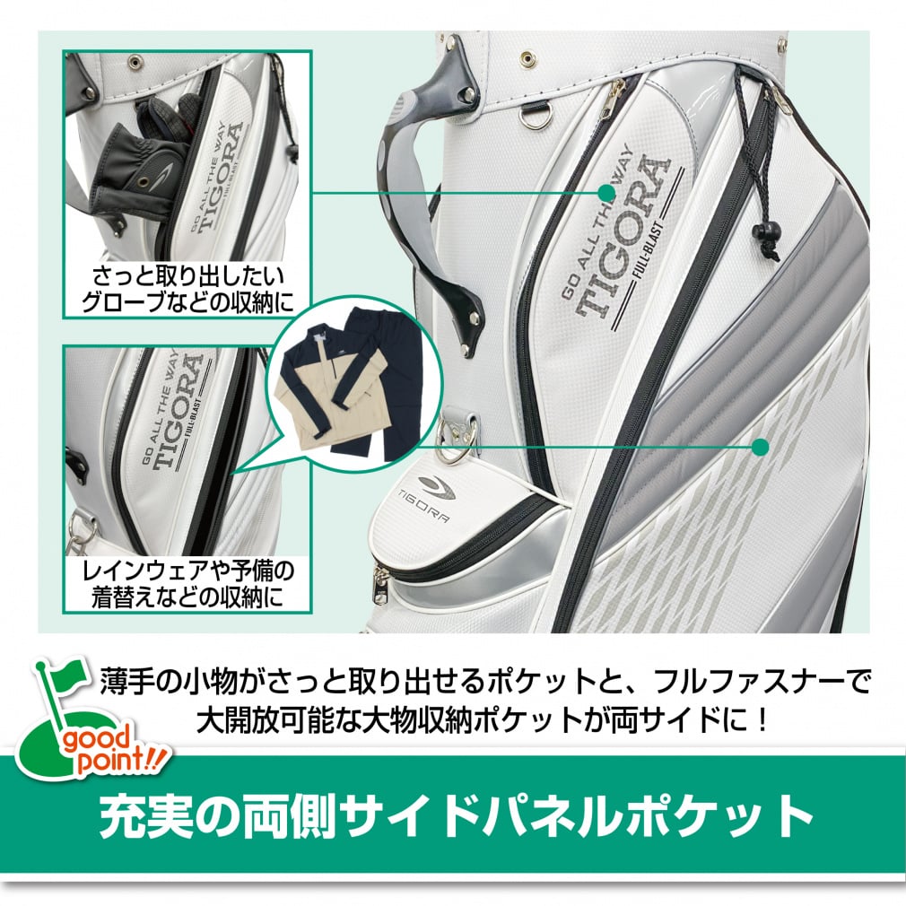 ティゴラ 軽量 キャディバッグ 9型 (TR-0B1042CB) 軽量 3.0kg 握り