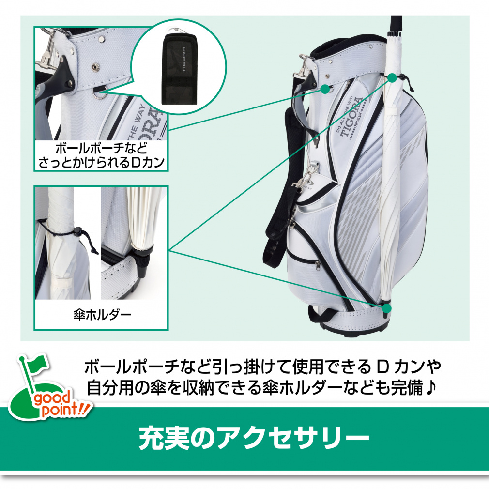 ティゴラ 軽量 キャディバッグ 9型 (TR-0B1042CB) 軽量 3.0kg 握り