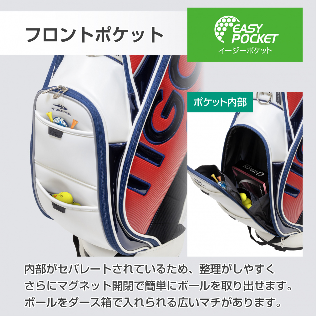 ティゴラ PU素材キャディバッグ (TR-0B1005CB) メンズ ゴルフ キャディ