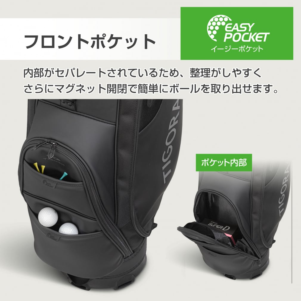 ティゴラ スタンドクラブケースが入るキャディバッグ メンズ ゴルフ