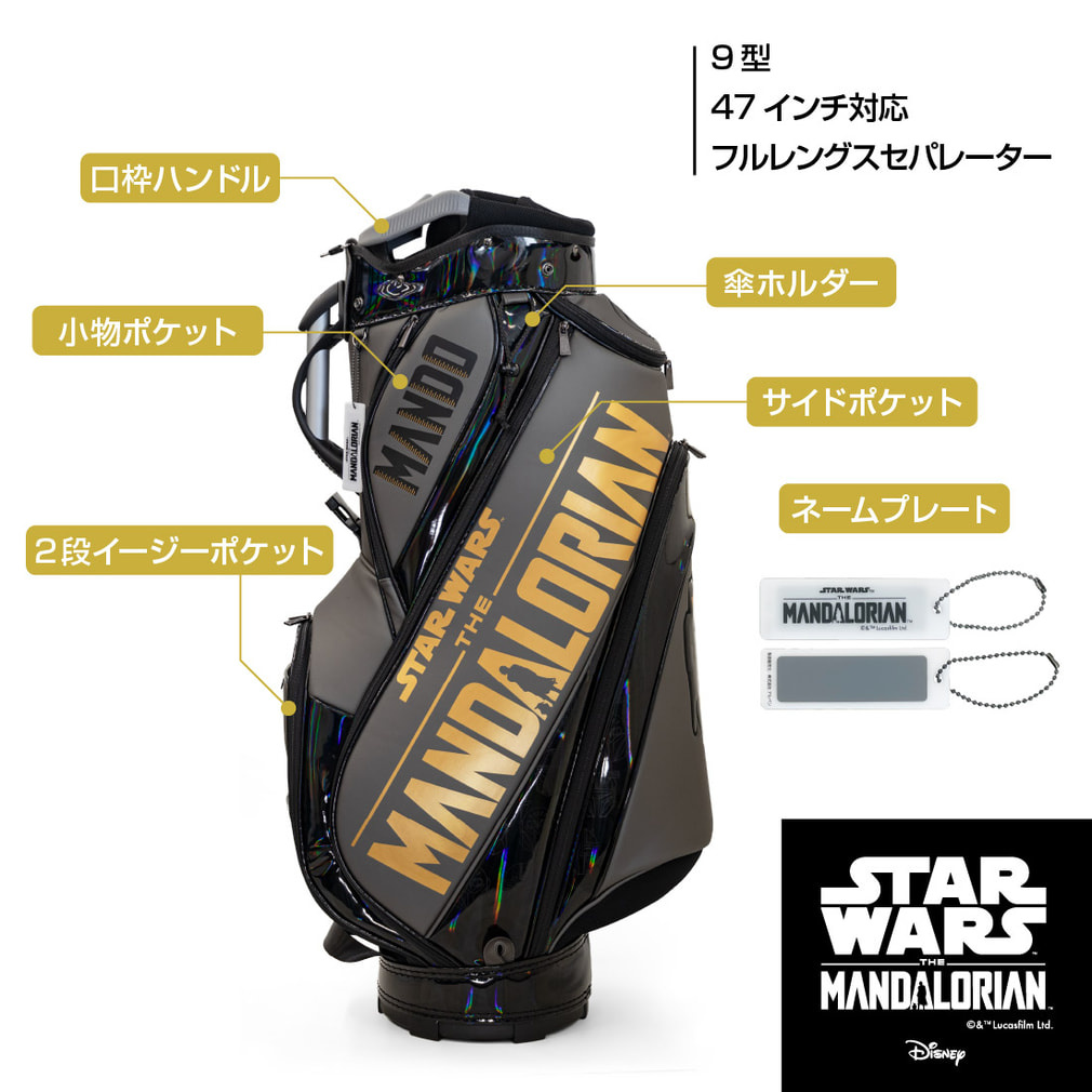スター・ウォーズ マンダロリアン キャディバッグ メンズ ゴルフ