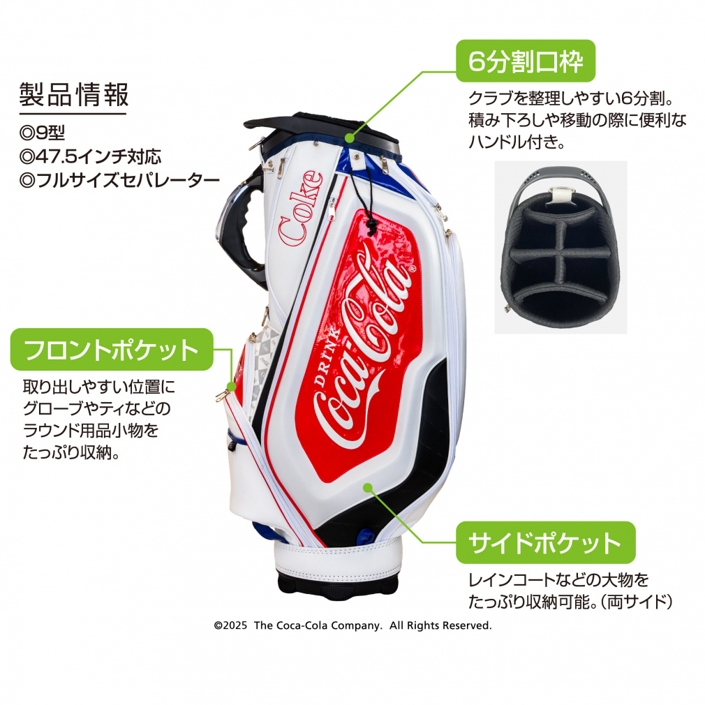 ☆ゴルフバッグ☆コカコーラ　９型　４.３キロ Coca Cola コカ・コーラ キャディバッグ 9型 CC-0B1004CB メンズ