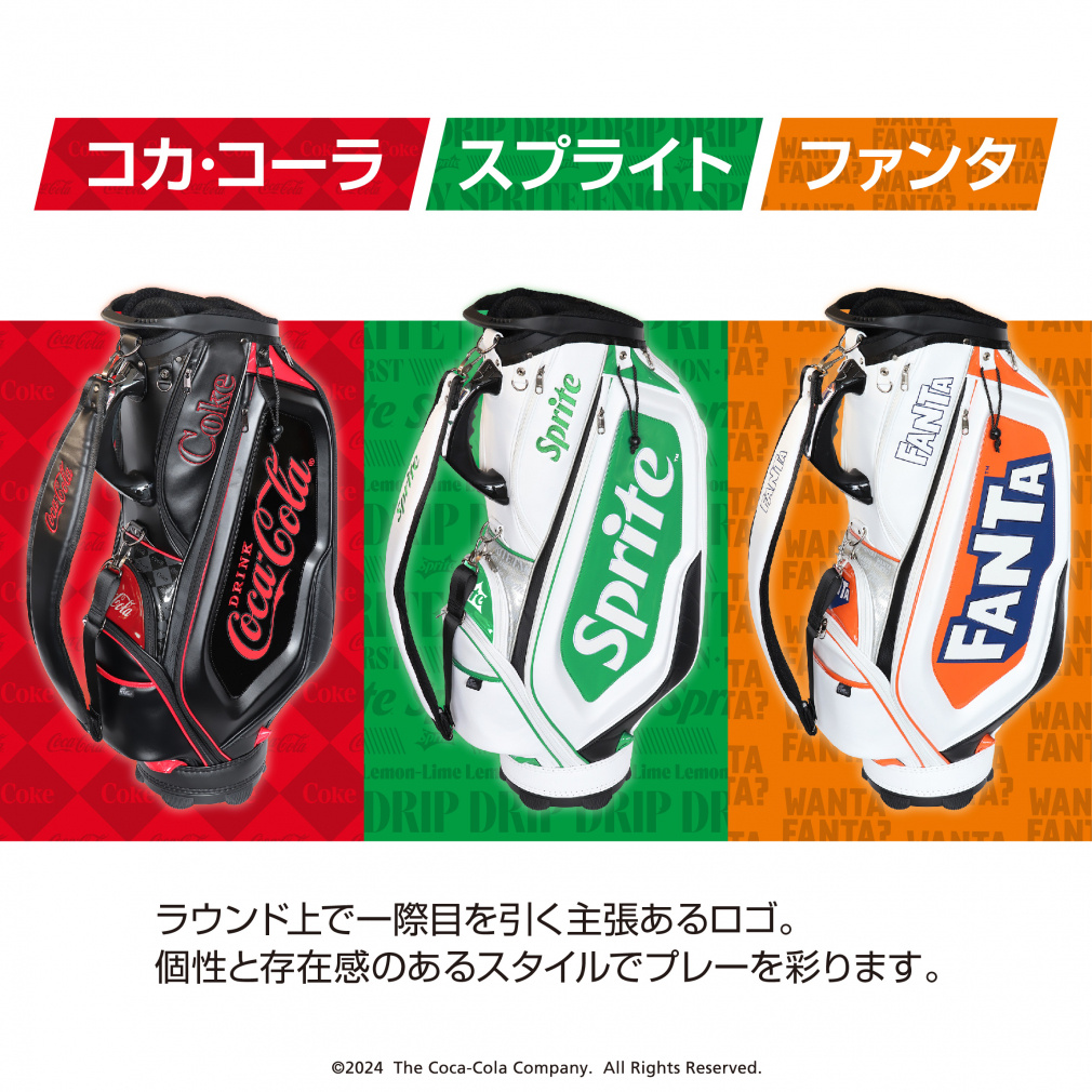 Sprite スプライトキャディバッグ SP-OB1004CB Coca Cola コカ・コーラ スプライト キャディバッグ 9型 SP