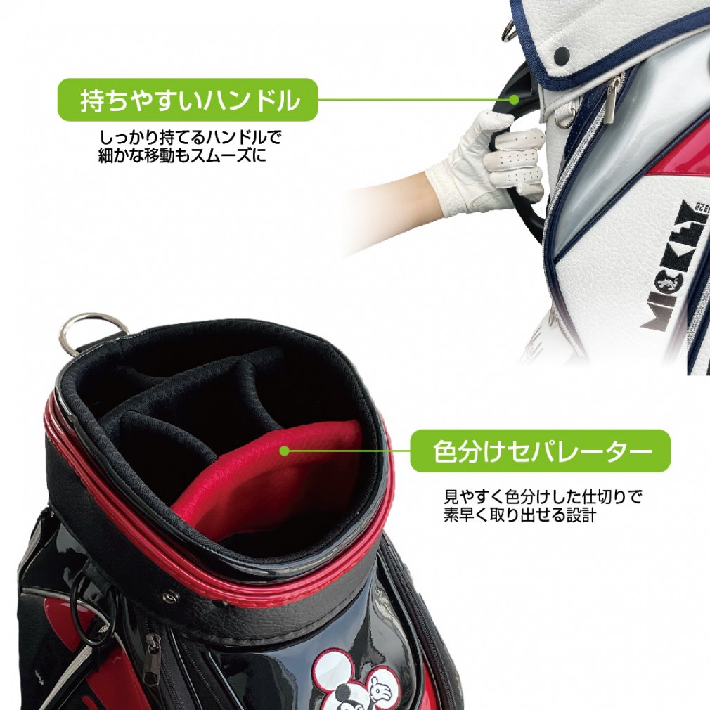 キャディバッグ DN-0B1003CB ミッキーマウス 0231301013｜Alpen