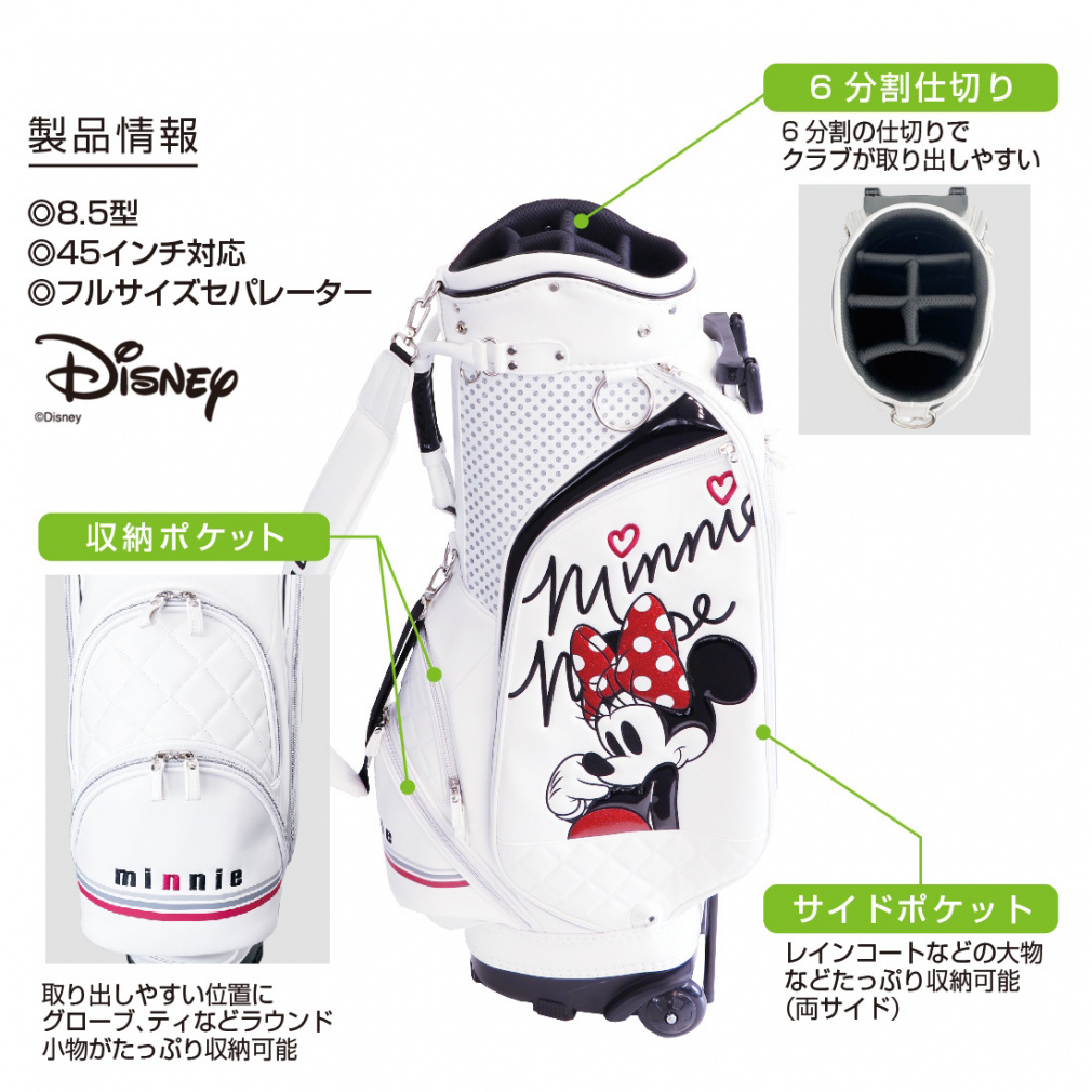 キャスター付きキャディバッグ DN-0B2003CTCB ミニーマウス｜Alpen Online