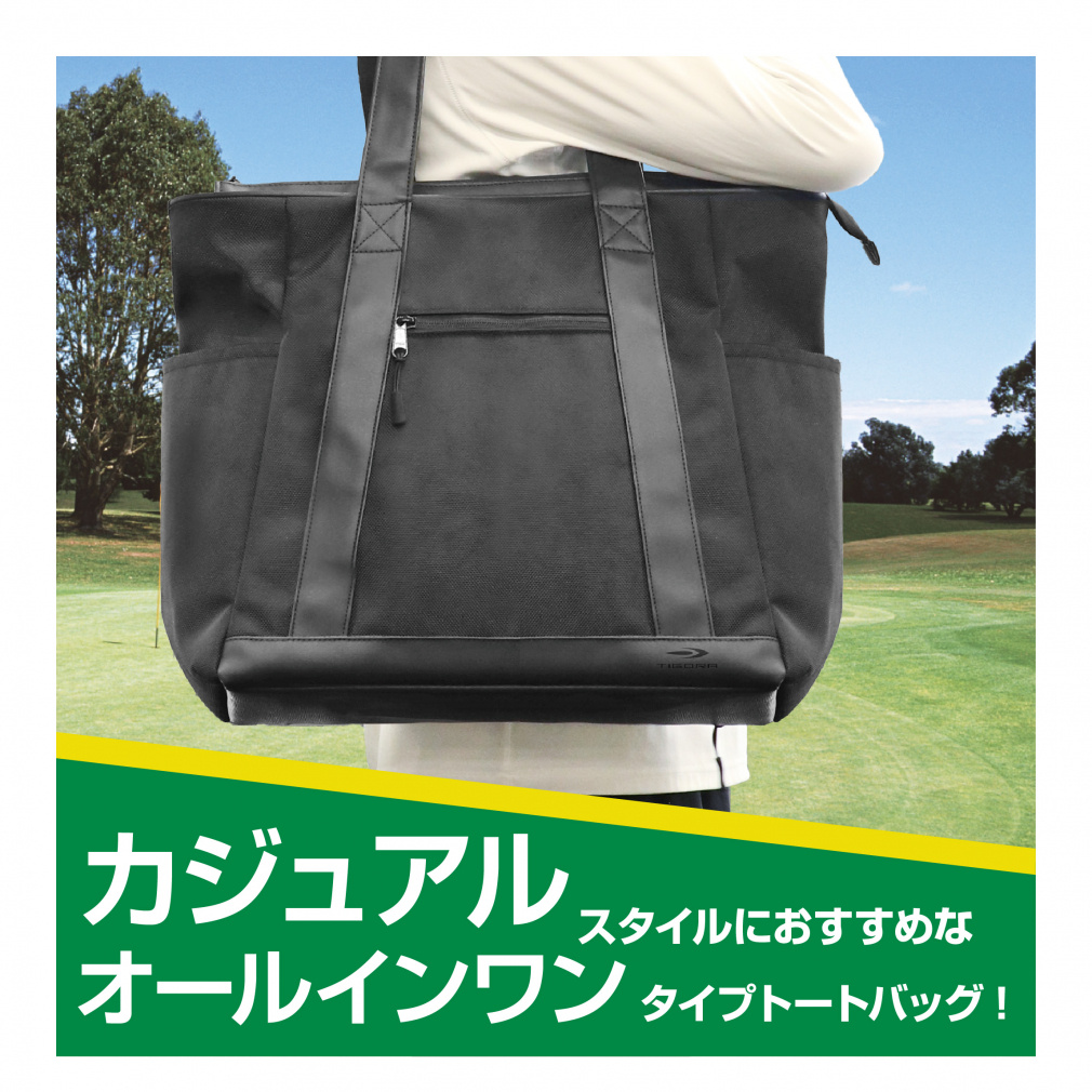 シューズ収納 トートバッグ TR-0B1004トート 0240130114｜Alpen