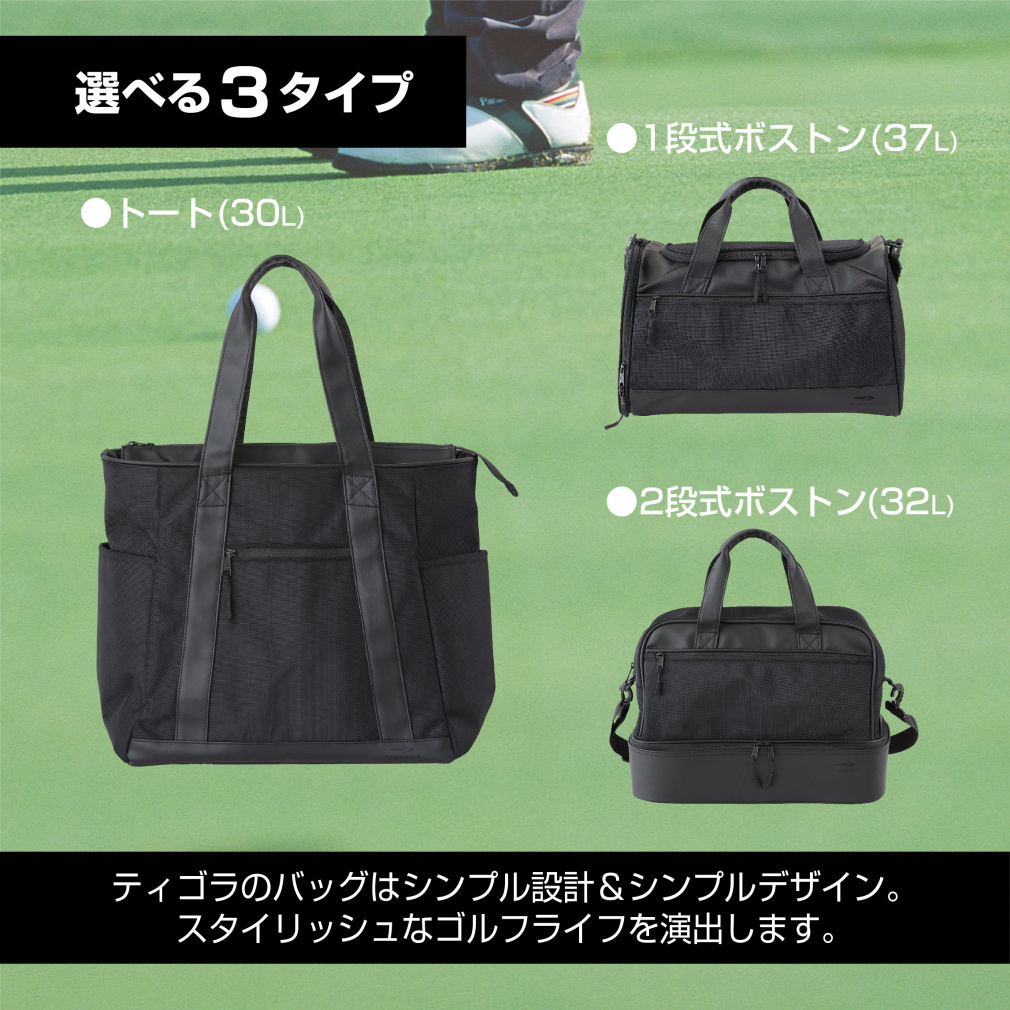 OGIO  トートバッグ・シューズケース セット OGIO Shoe Sac | OGIO