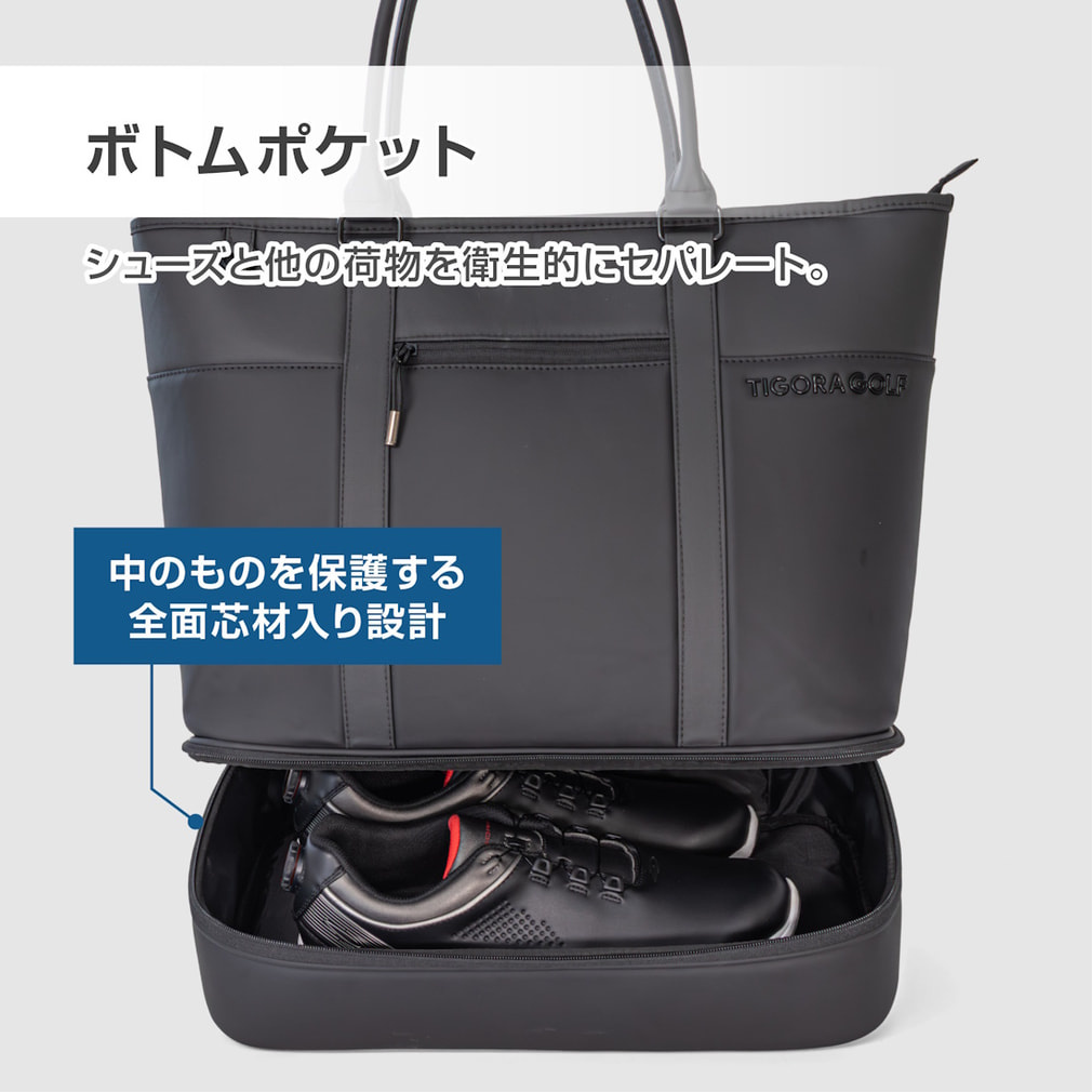 ティゴラ PU素材シューズ収納2層式ゴルフトートバッグ (0240130916