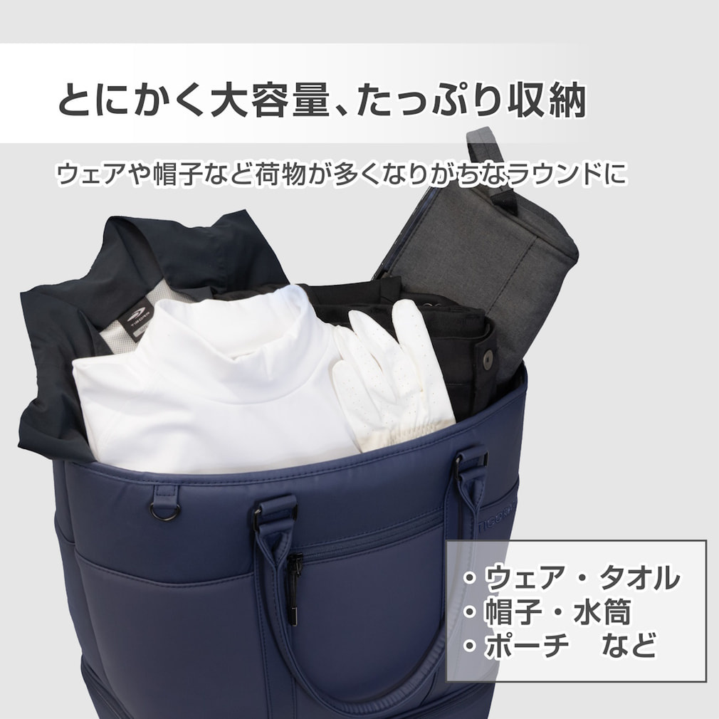 ティゴラ PU素材シューズ収納2層式ゴルフトートバッグ (0240130916