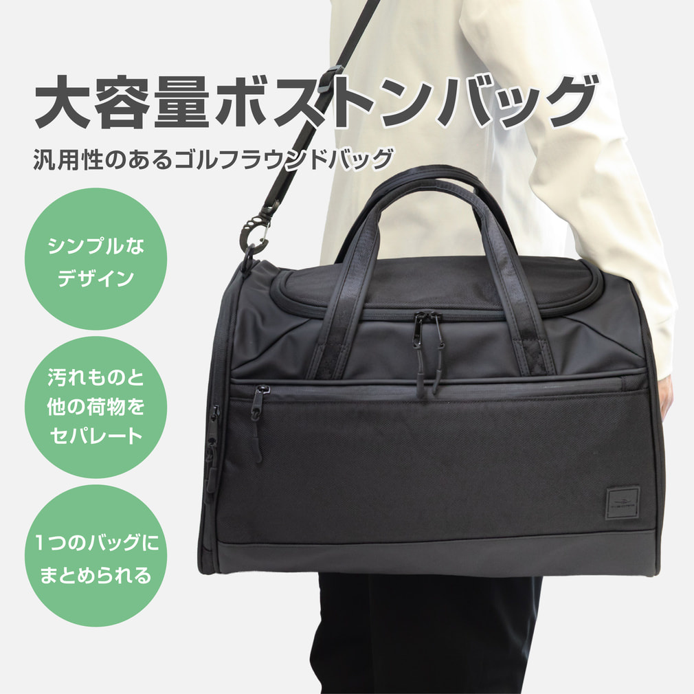ティゴラ シューズ収納付きゴルフボストンバッグ メンズ ゴルフ