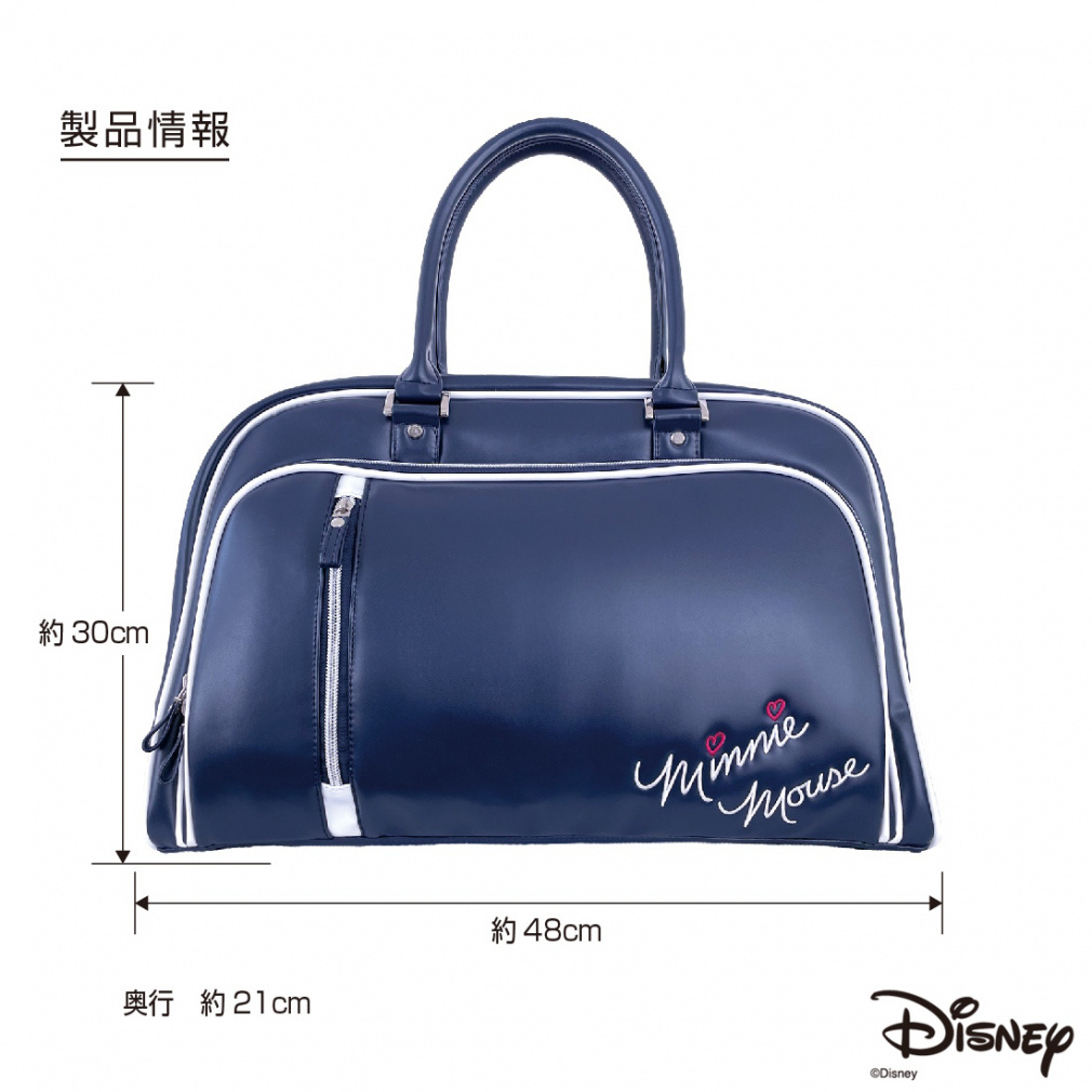 ディズニー レディース ボストンバッグ DN-0B2003BB シューズ収納付き