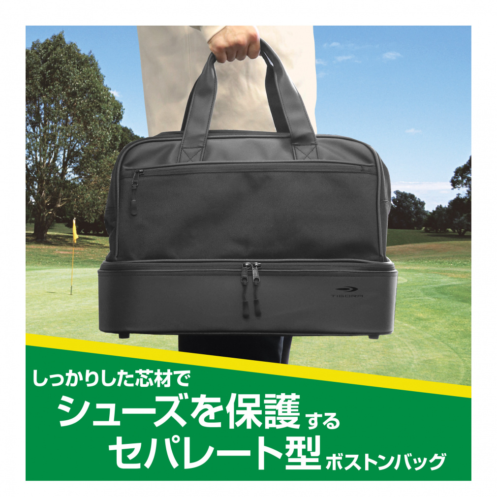 シューズ収納2層式 ボストンバッグ TR-0B1004BB2 0243130114｜Alpen Online