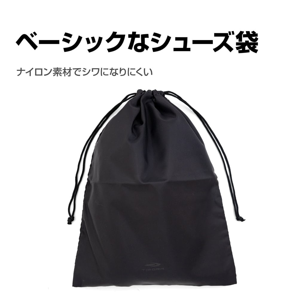 ティゴラ シューズ袋 ゴルフ シューズケース TIGORA｜Alpen Online
