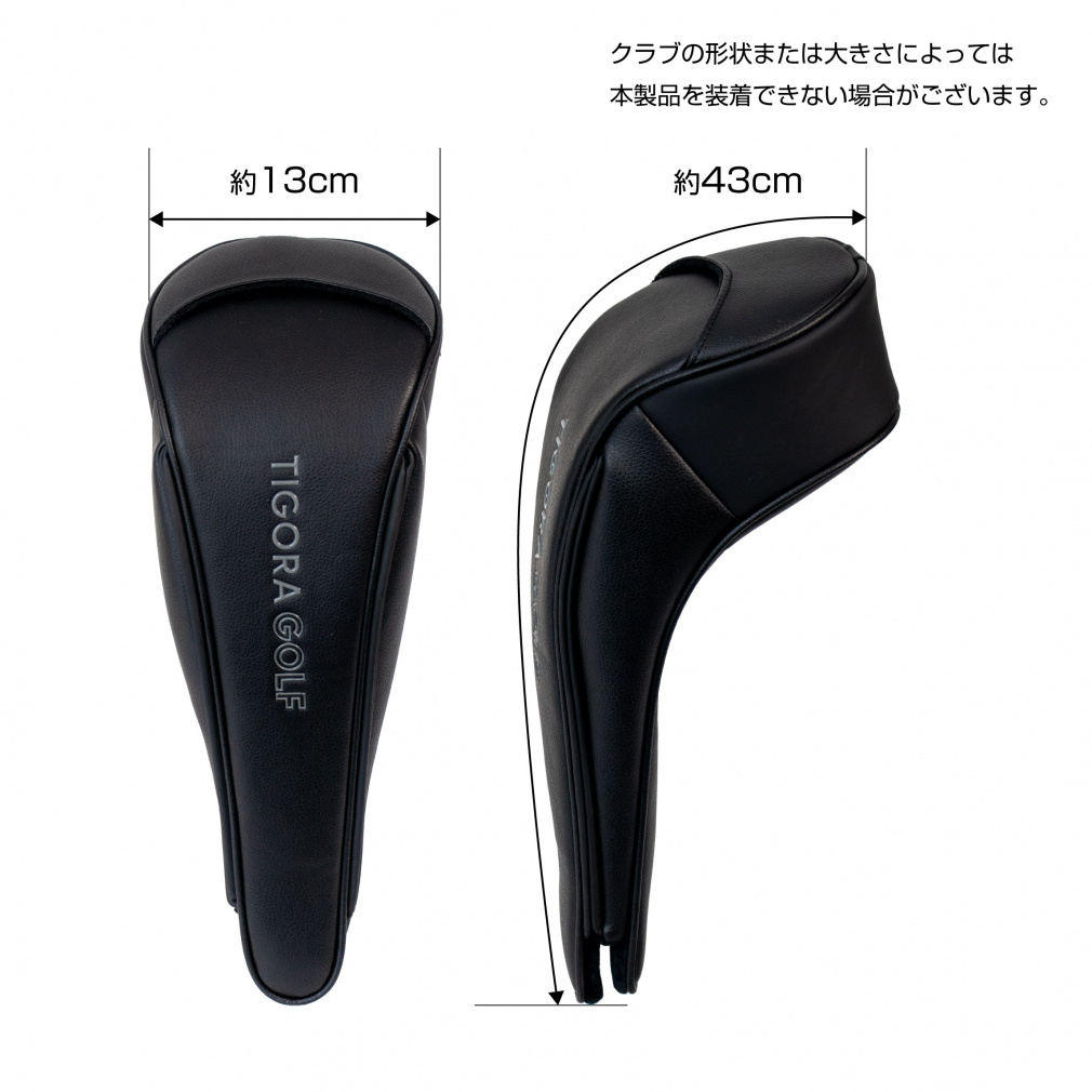 ティゴラ マグネットで着脱しやすいヘッドカバー ドライバー用 メンズ