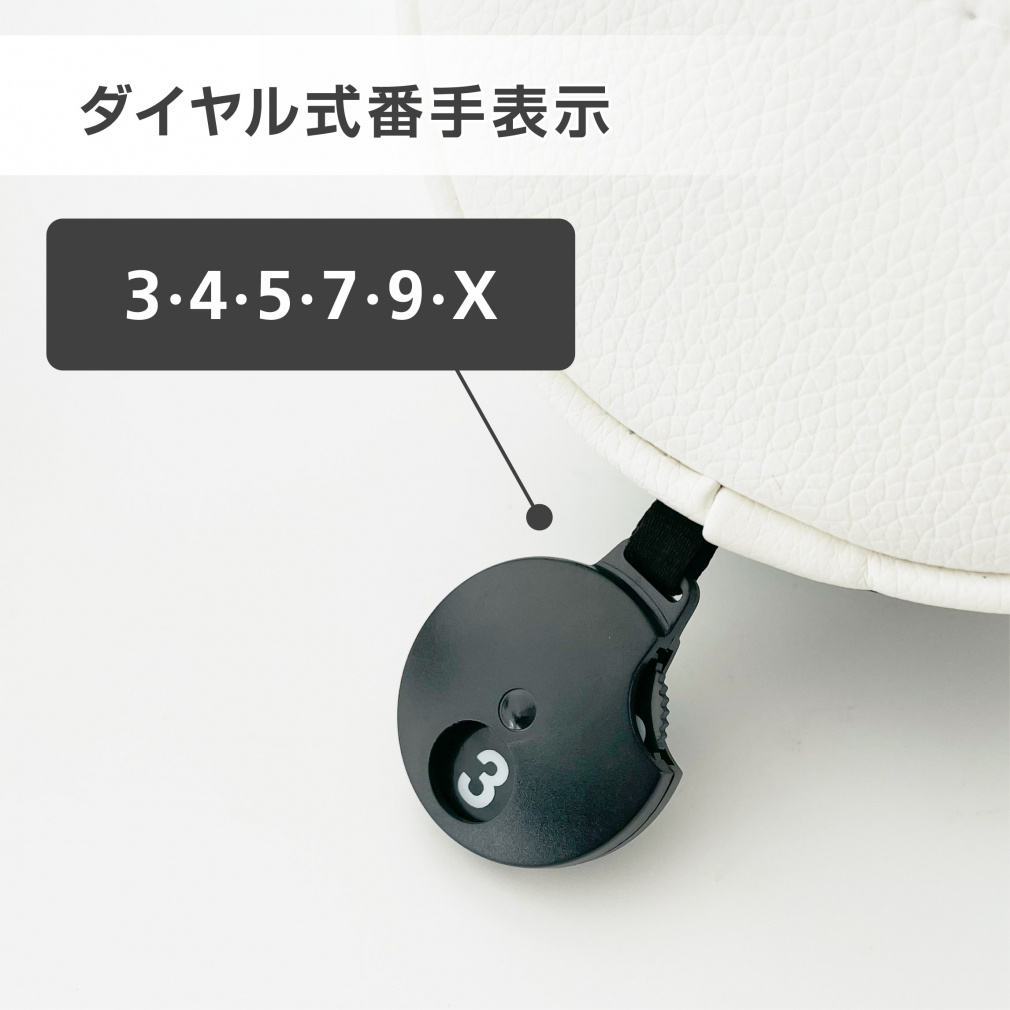 ティゴラ マグネットで着脱しやすいヘッドカバー フェアウェイウッド用