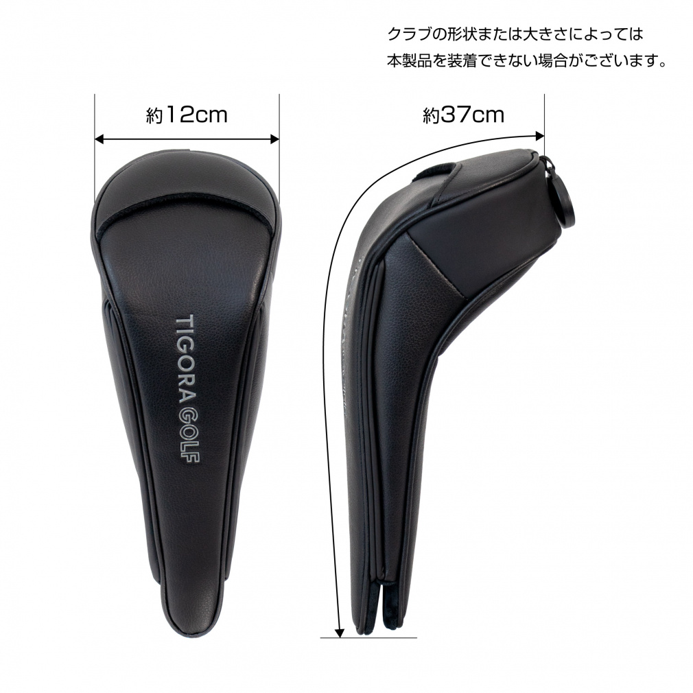ティゴラ マグネットで着脱しやすいヘッドカバー フェアウェイウッド用