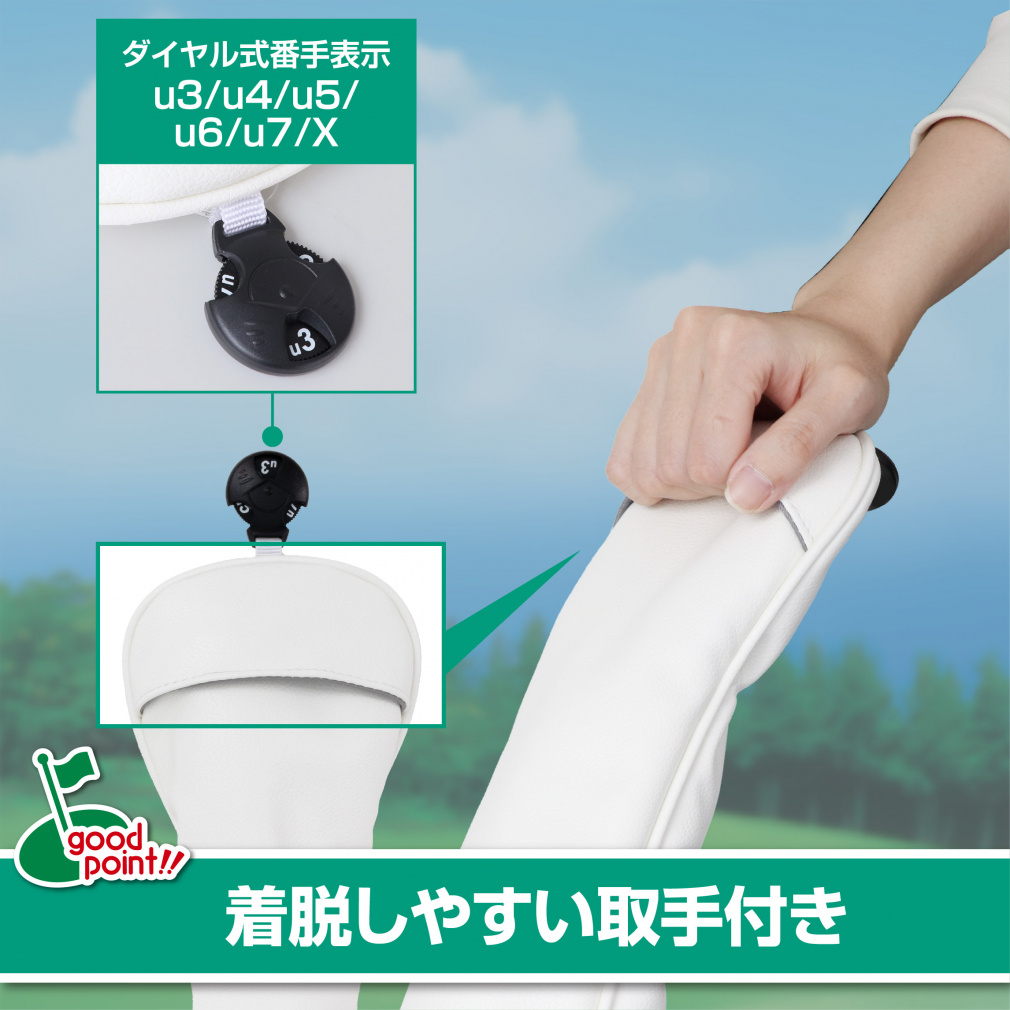 ユーティリティカバー手編み 楽天市場】ユーティリティ ヘッドカバー スリクソンの通販