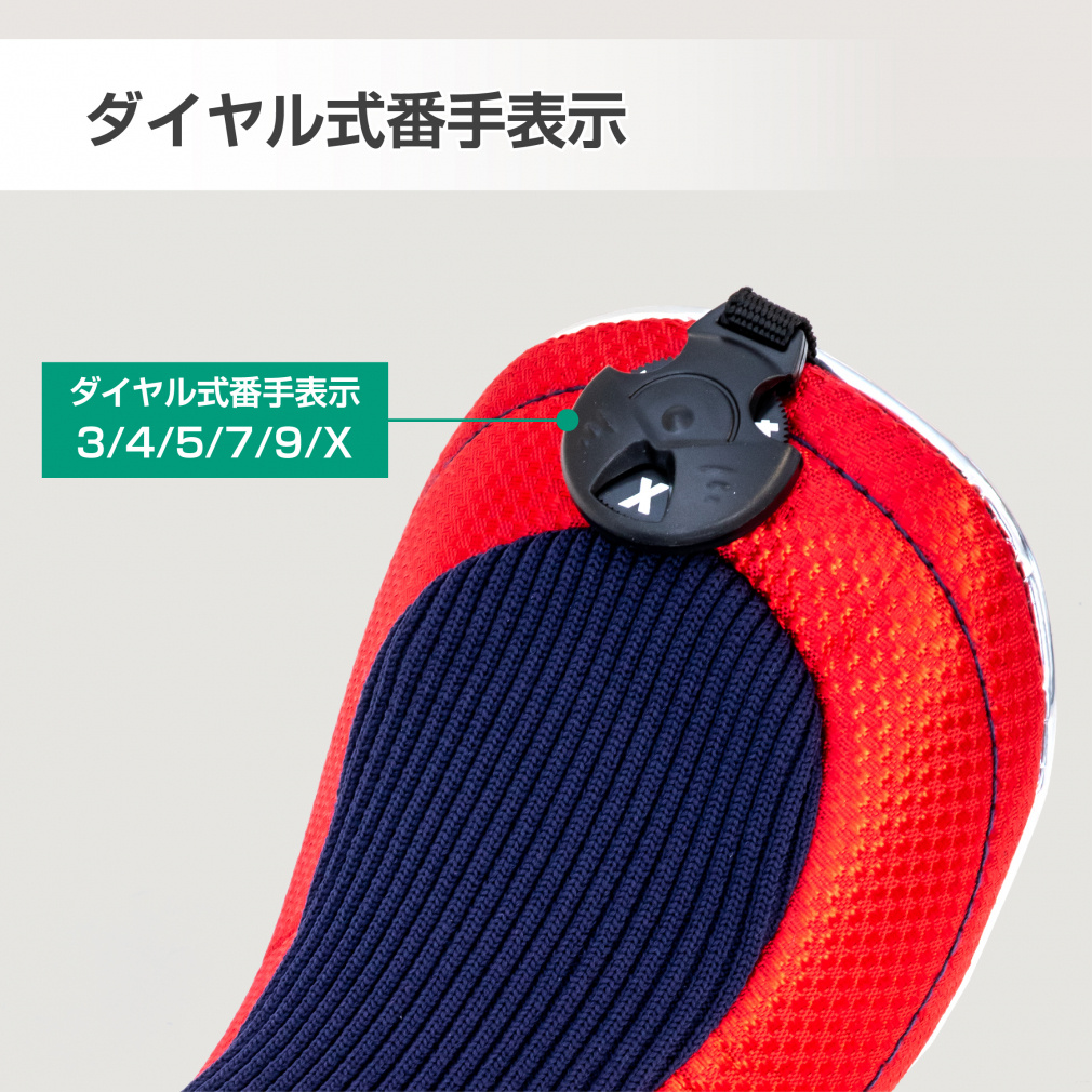 ティゴラ フェアウェイウッドヘッドカバー 1105HC FW ベーシックタイプ