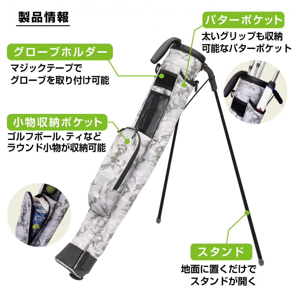 ゴルフクラブケース クラブケース スタンド付き TR-0B1100STCC｜Alpen Online