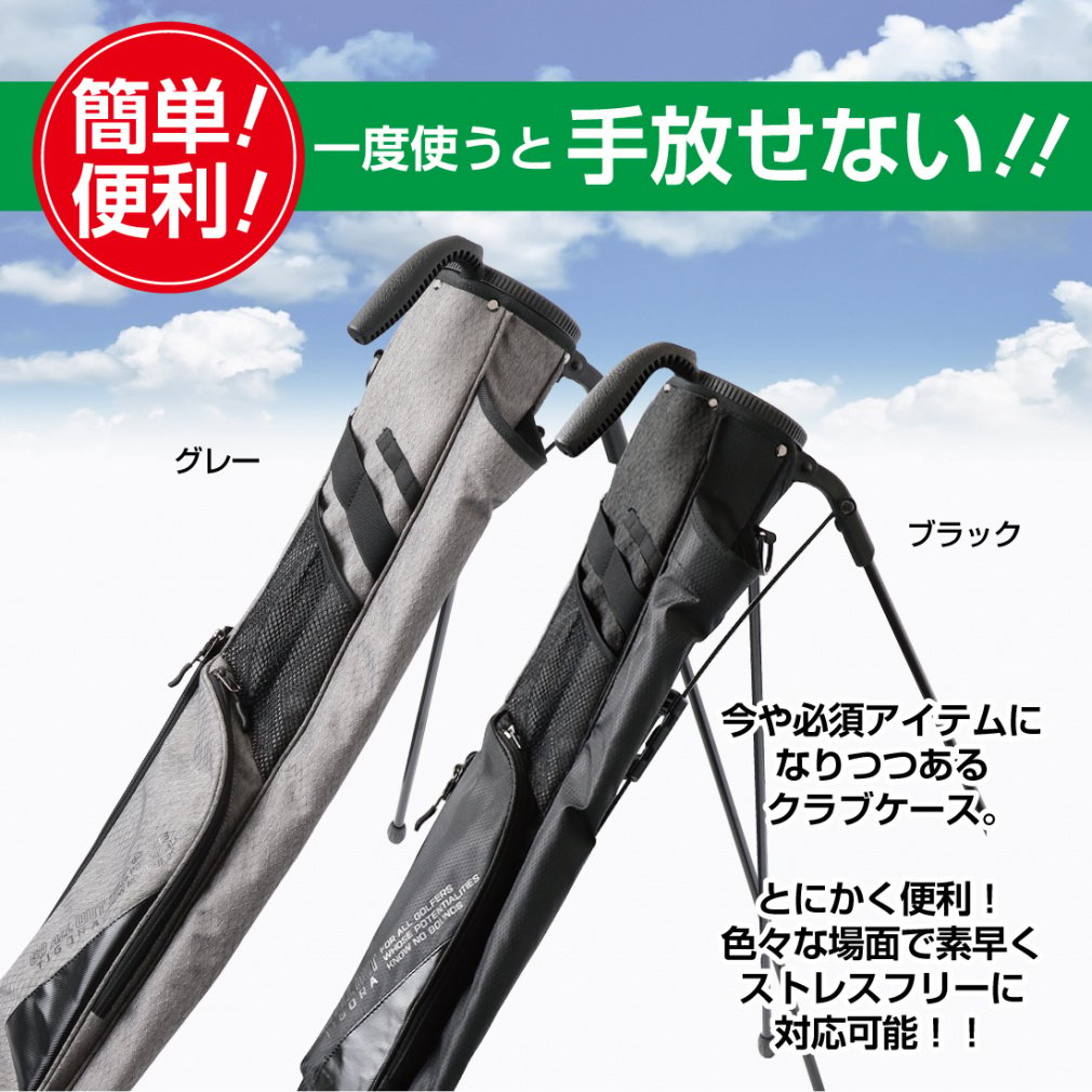 パターゴルフ　クラブケースセット 楽天市場】≪送料無料≫レディース ゴルフ 練習場直行セット