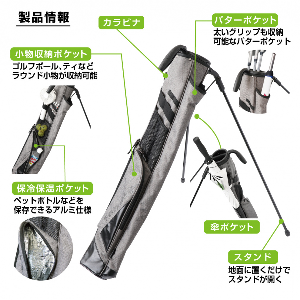 スタンドクラブケース パターポケット付き TR-0B1011STCC｜Alpen
