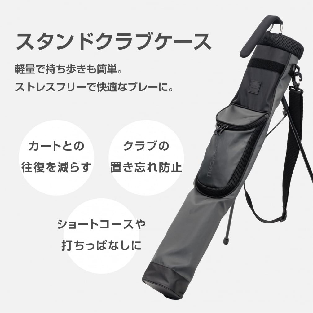 ティゴラ 大開口ポケットスタンドクラブケース (0273133506) ゴルフ