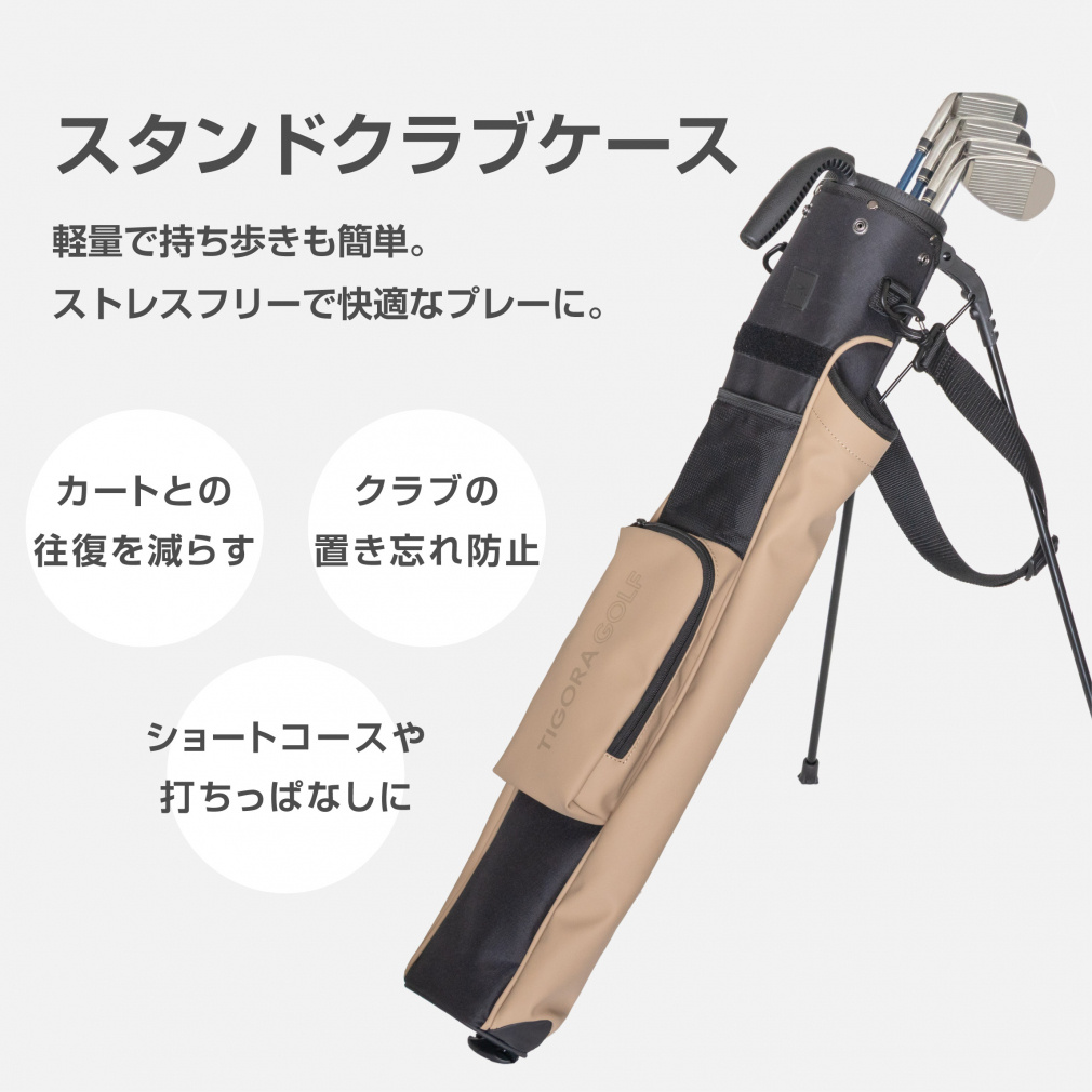 ティゴラ フード付き多収納スタンドクラブケース (0273133606) ゴルフ