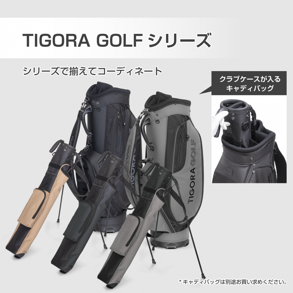 ティゴラ フード付き多収納スタンドクラブケース (0273133606) ゴルフ