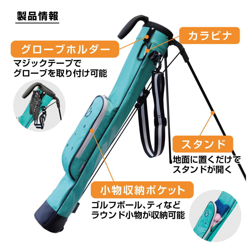 ティゴラ レディース スタンド付きクラブケース セルフ ラウンド楽々