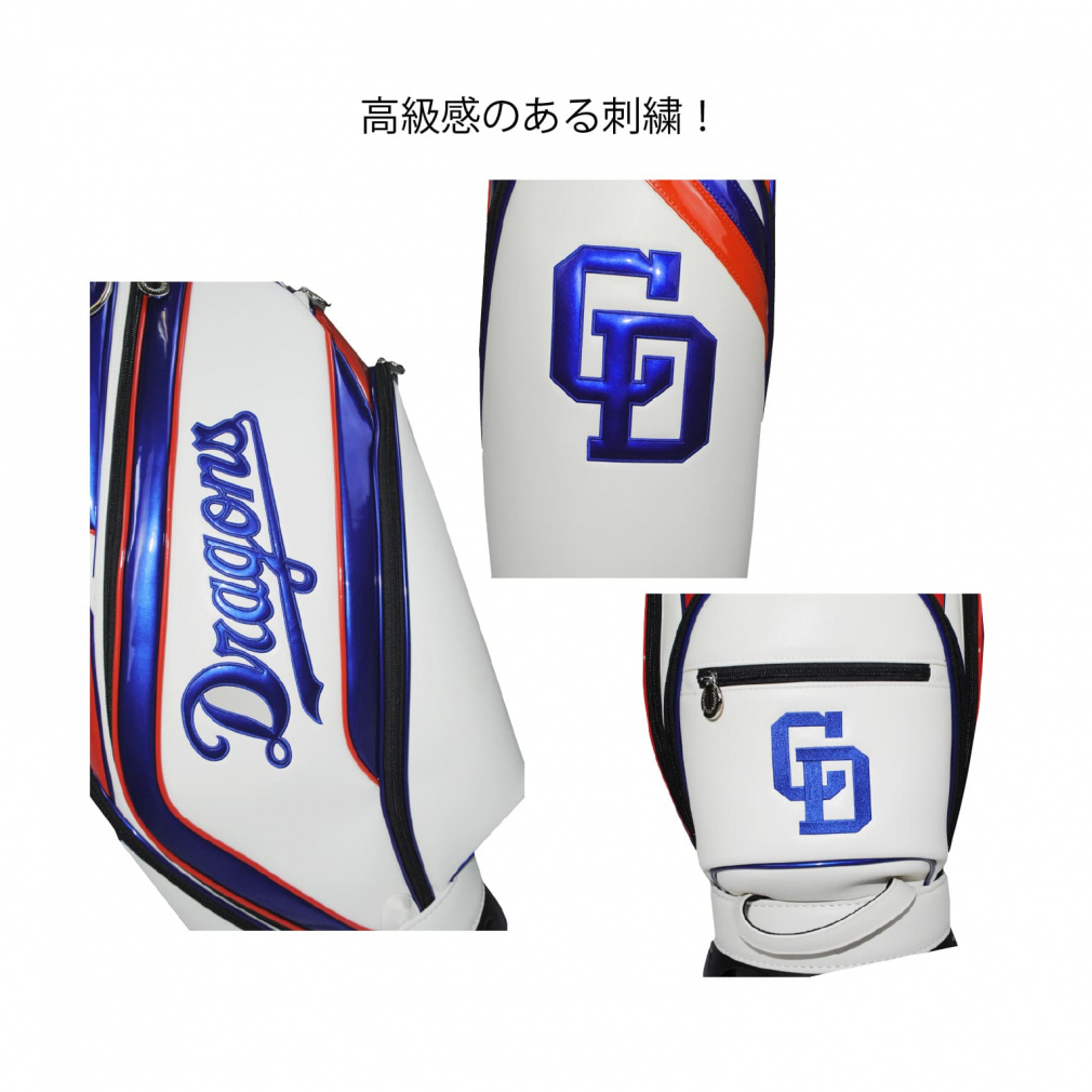 中日ドラゴンズ9.5型キャディーバック (CDCB-5415) ゴルフ キャディ