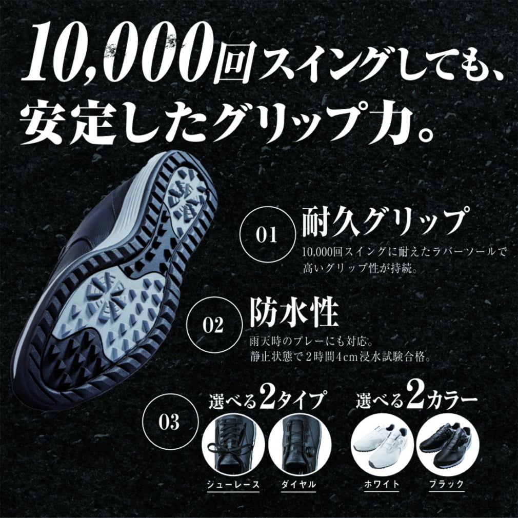 ティゴラ ゴルフシューズ 耐久グリップ ゴルフシューズ (TR1005ﾀｲBK