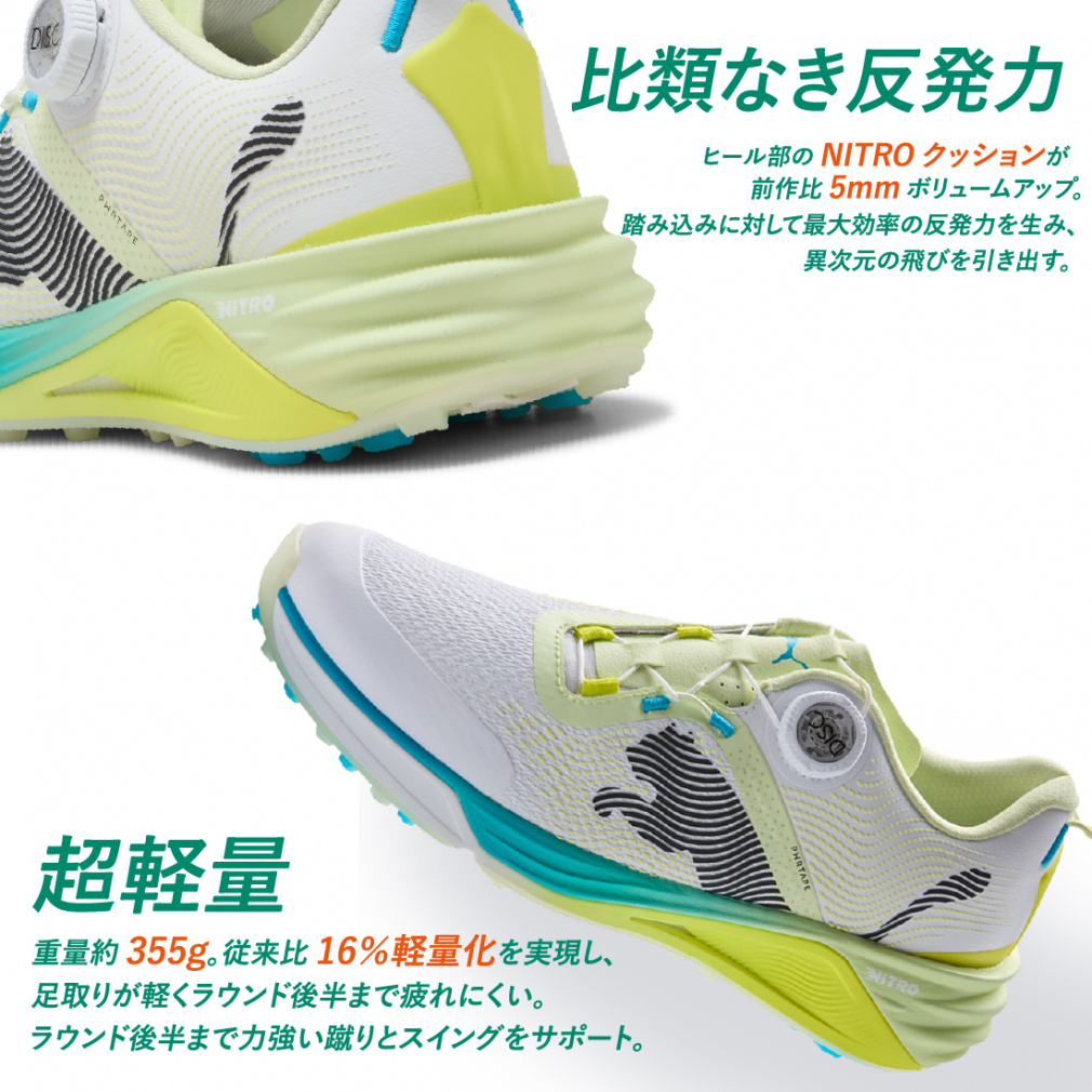 プーマ ゴルフシューズ シャドウキャットニトロ 2.0 ディスク (312991