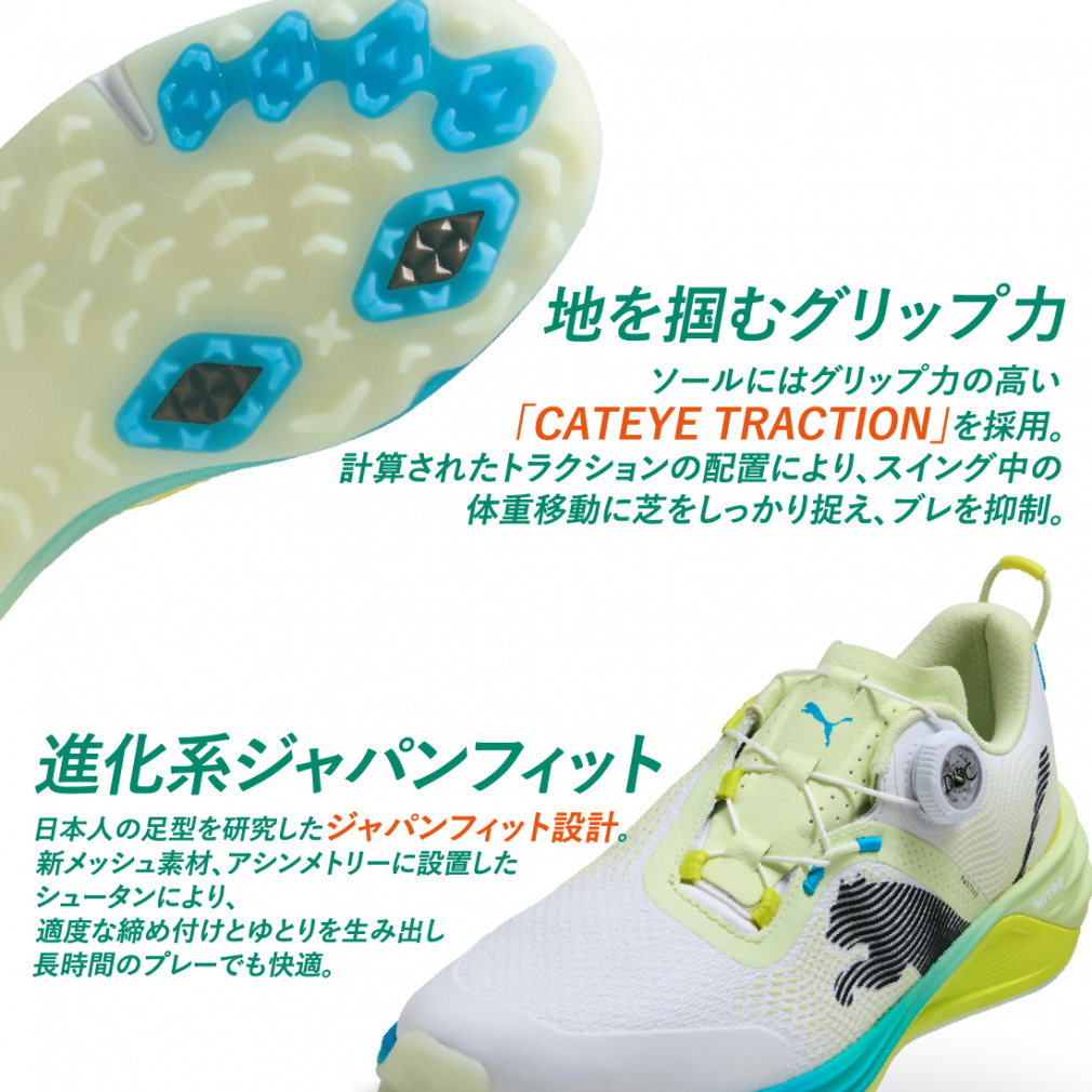 プーマ ゴルフシューズ シャドウキャットニトロ 2.0 ディスク (312991