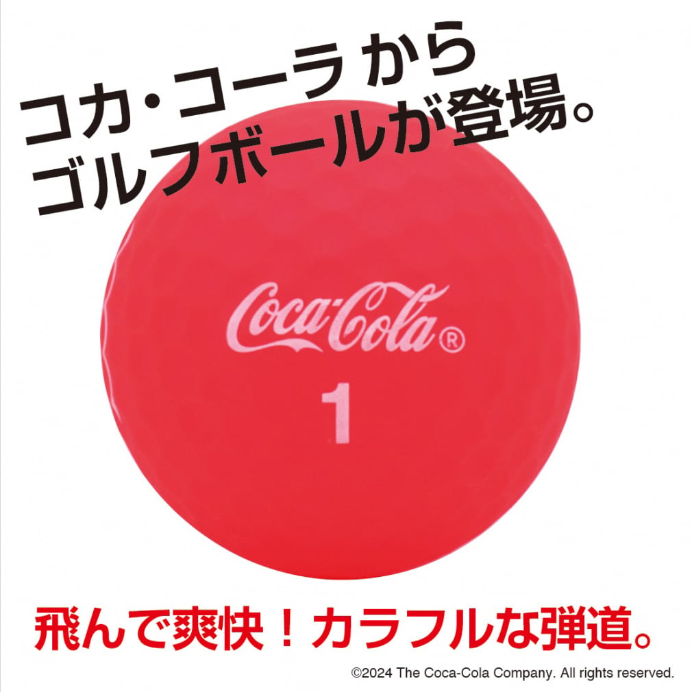 コカ・コーラ マットレッド 落ち側まで見える！ 艶消し 目立つ 探し