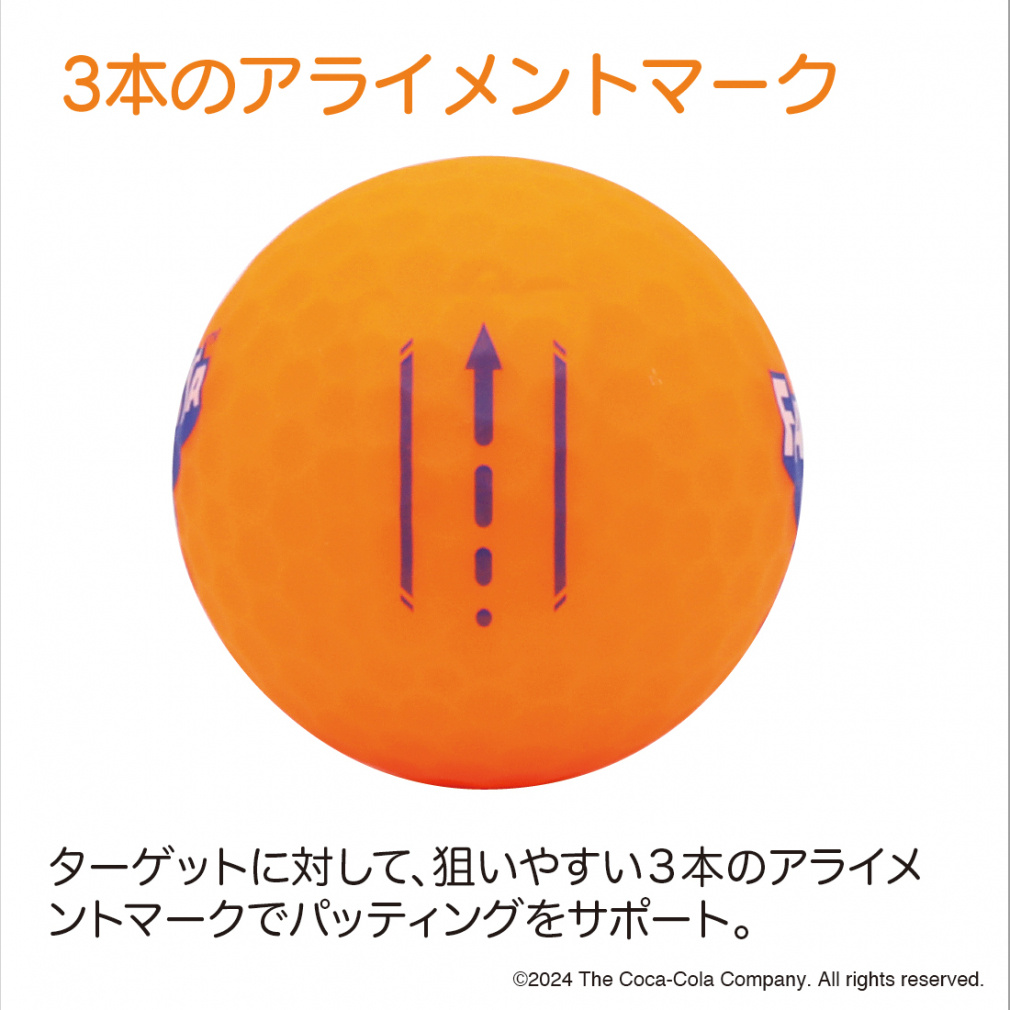 コカ・コーラ ファンタ マットオレンジ 芝のなかでも目立つ！ 艶消し
