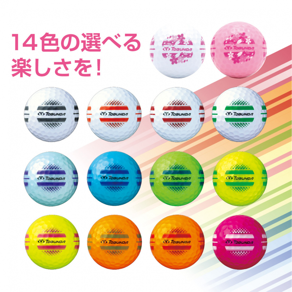 トブンダ ワンライン さくらカラー 飛ぶ！カップへ導くライン！ 適合球