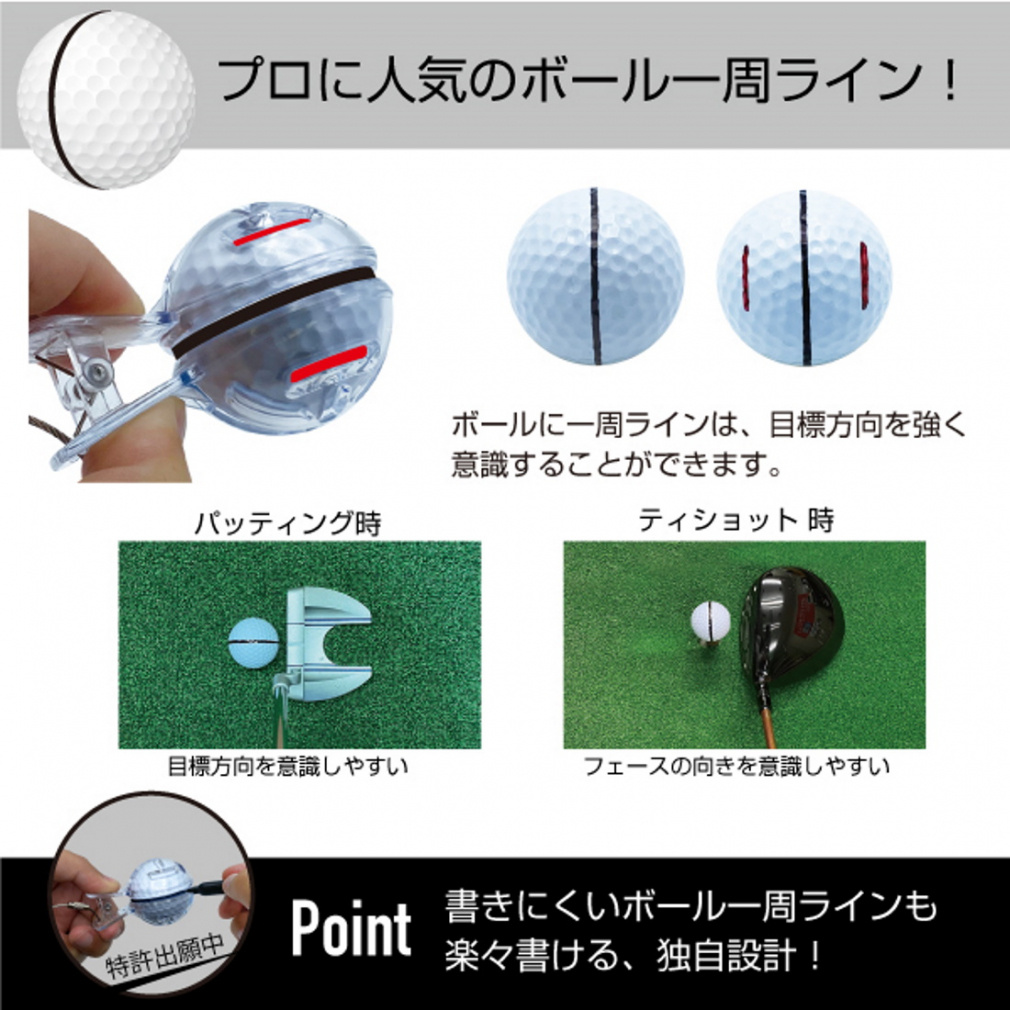 ラブリン　ゴルフ　マーカー PUMA公式】ユニセックス ゴルフ P キャップ カジノマーカー