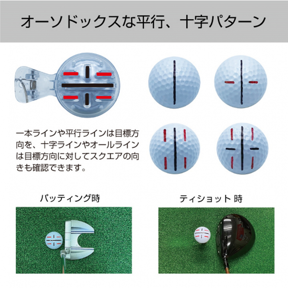 ラブリン　ゴルフ　マーカー Amazon | ゴルフマーカー ゴルフボールマーカー ボールライナー