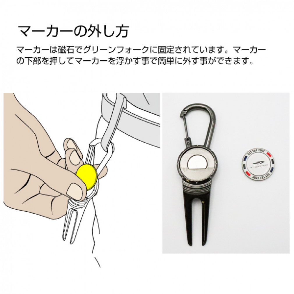 ティゴラ TR3071カラビナグリーンフォークBK カラビナ仕様のグリーン