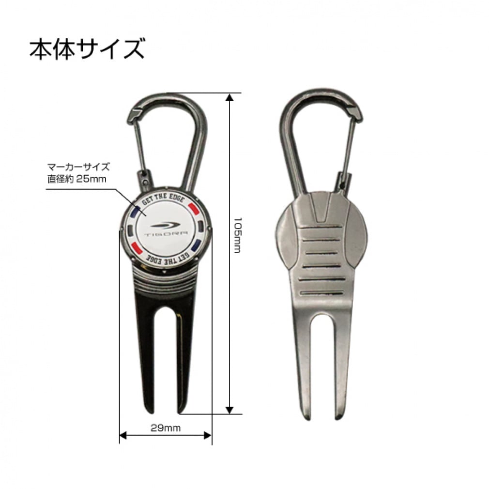 ティゴラ TR3071カラビナグリーンフォークBK カラビナ仕様のグリーン