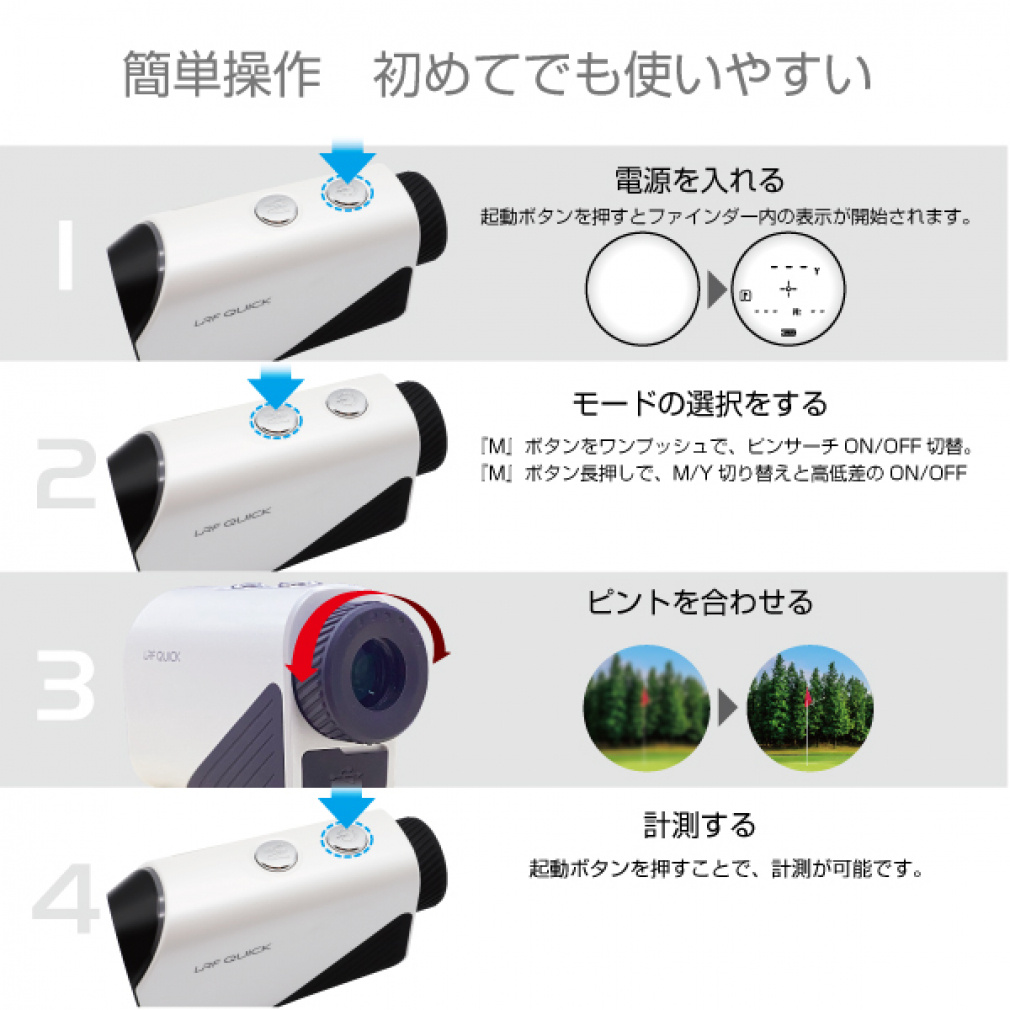 LRF QUICK コンパクト 距離計測器 ピンサーチ ケース付 内蔵バッテリー LRF QUICK コンパクト 距離計測器 ピンサーチ ケース付 内蔵