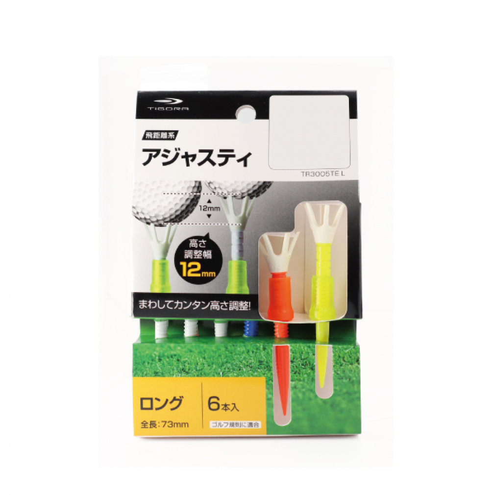 ティゴラ ゴルフ 練習器具 アジャスティ 高さ調整機能 ゴルフ ティ