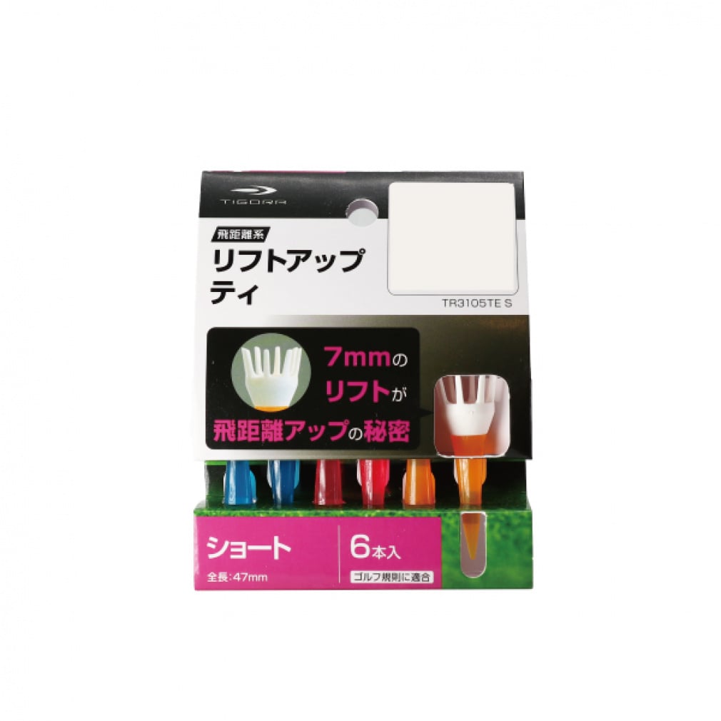 ティゴラ ゴルフ 練習器具 リフトアップティ 振り抜きやすい ゴルフ