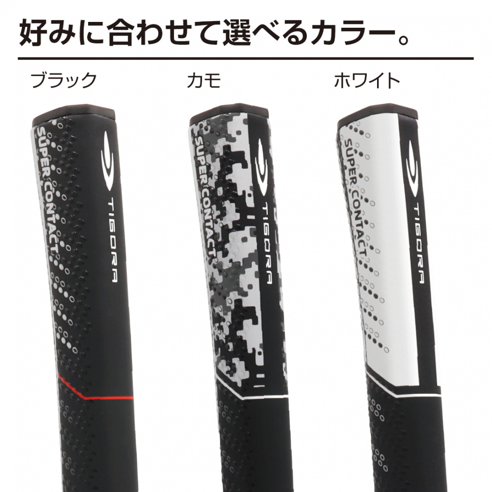ティゴラ ゴルフ 練習器具 ゴルフ パターグリップ ティゴラ スーパー