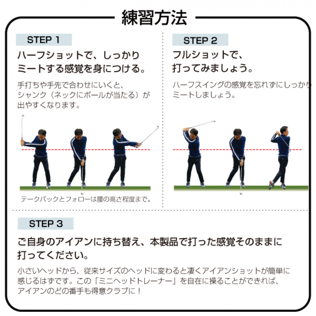 香るブラック　切替上手　ゴルフ練習 Amazon | 世界初の切返しに特化した練習器具【切替上手】父の日