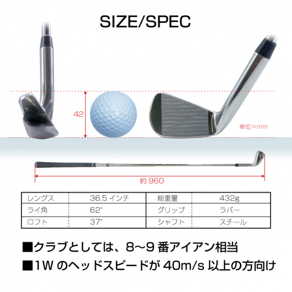 ミニヘッドトレーナー スイング練習機 0750130103｜Alpen Online